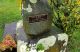 Ivey, Brian Morgan (Headstone)